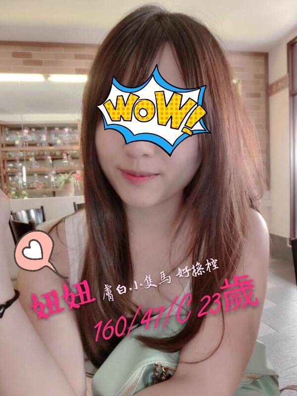 彰投 百靈 少婦36D